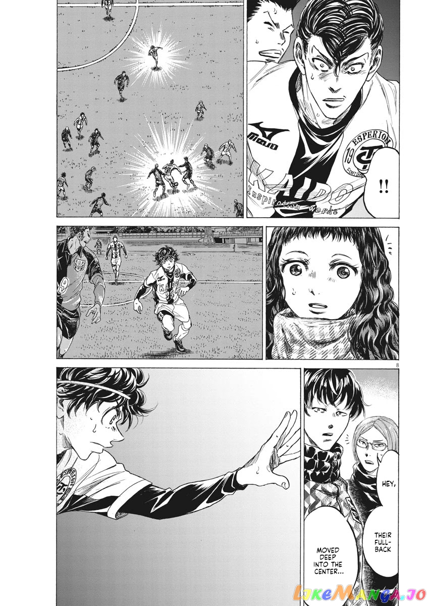 Ao Ashi, Chapter 261 image 09